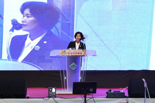 제18회 보성전어축제