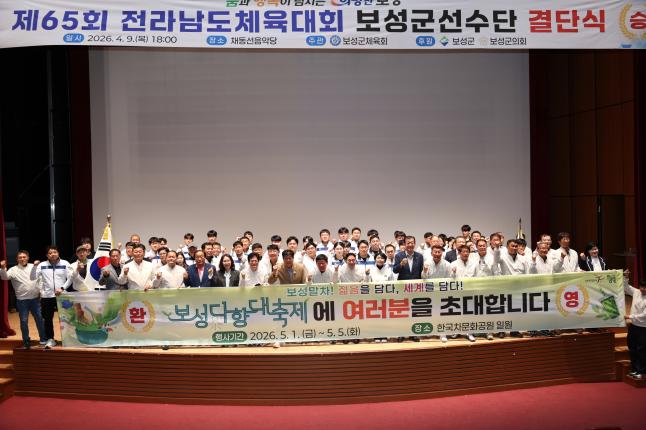4월 9일 행사사진 2