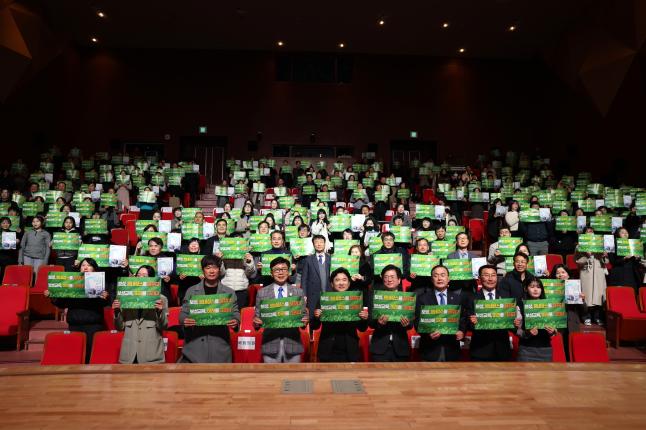 2030 보성 미래교육 비전 선포식 