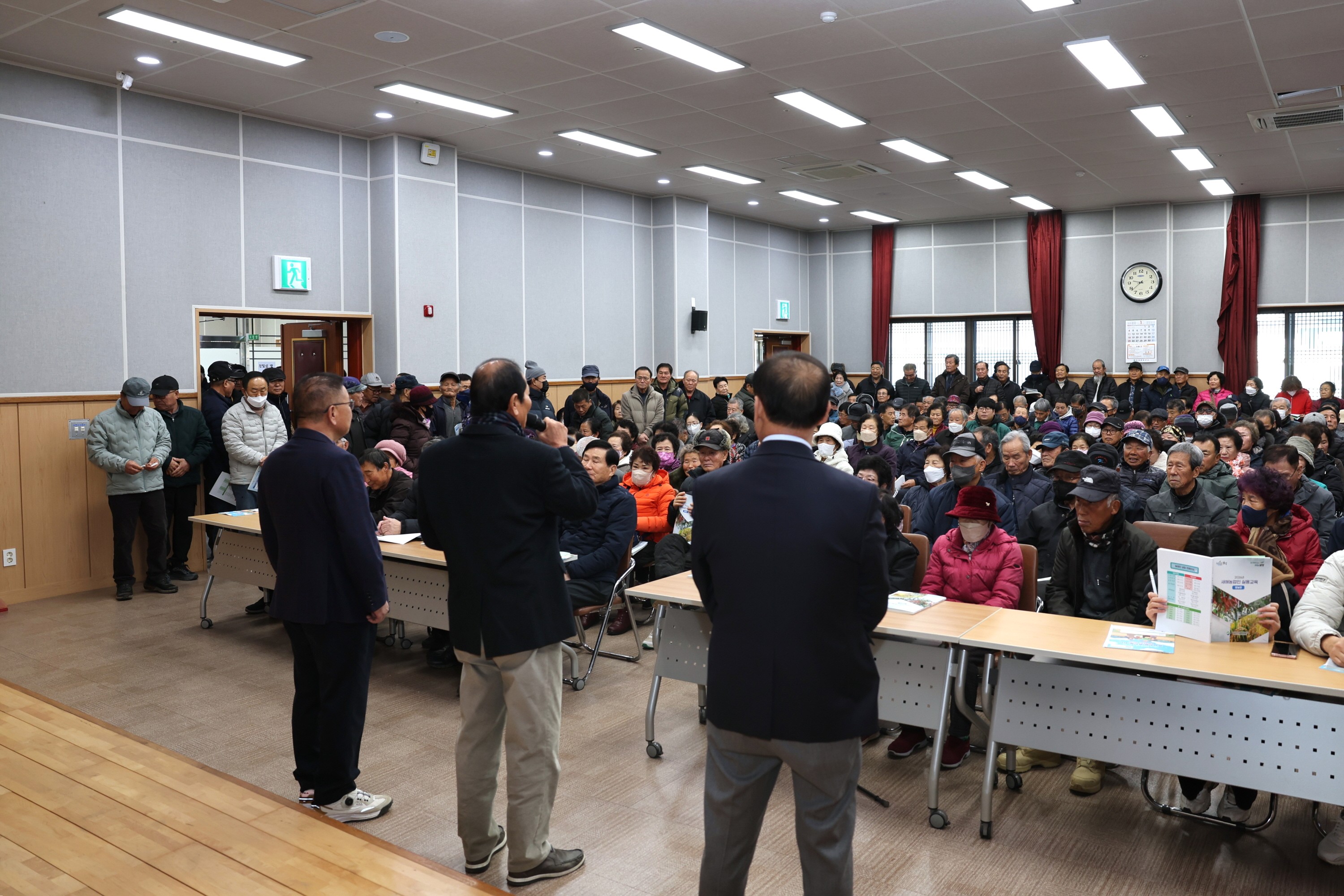 2026년 새해농업인 실용교육 2