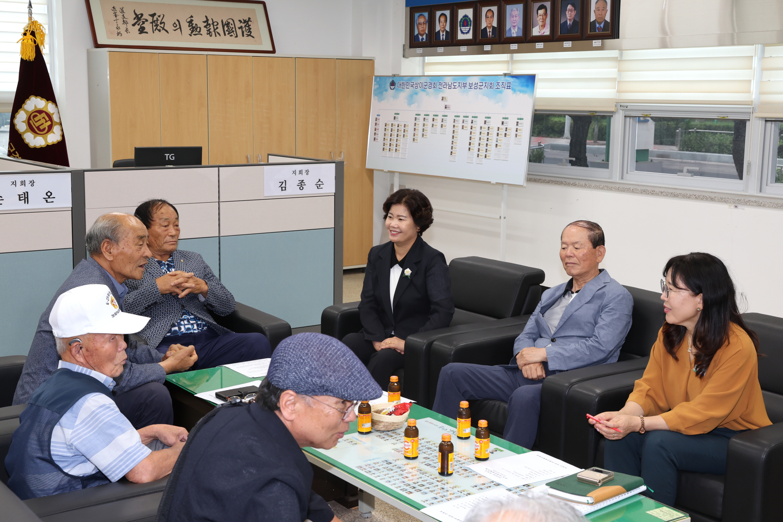 보성군 안보·보훈단체 협의회 2