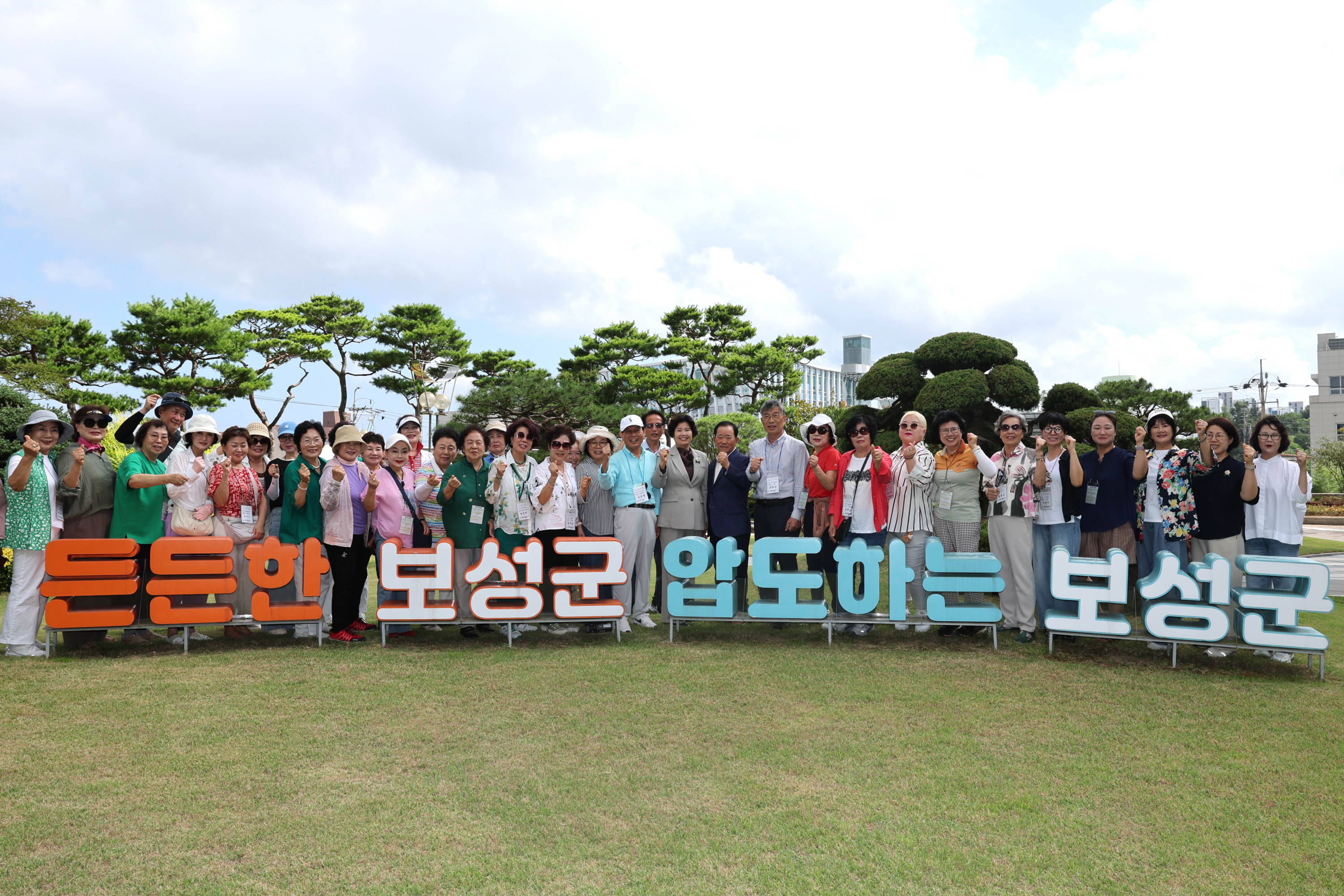 광산구 새마을회 보성군 방문 1