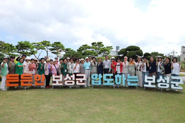 광산구 새마을회 보성군 방문