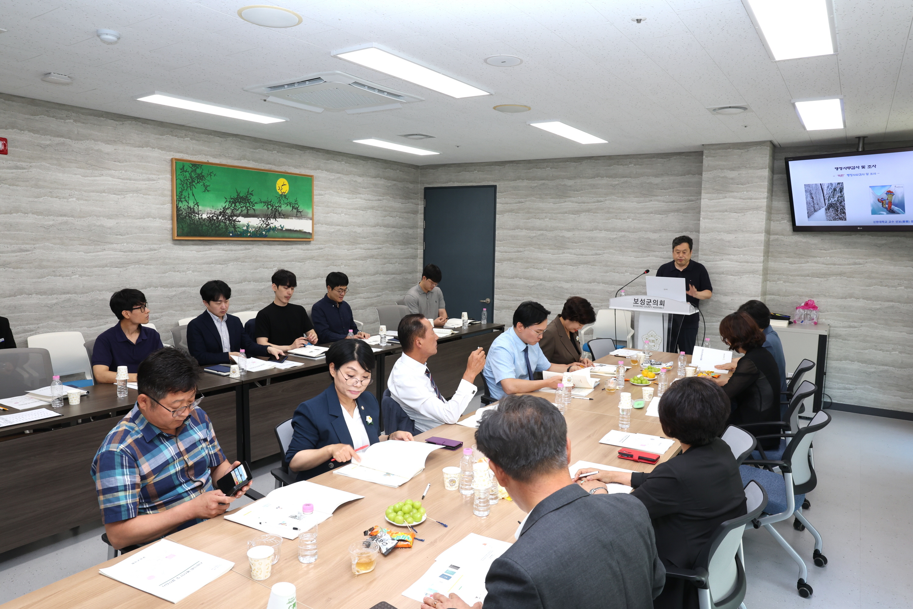 보성군의회 의원 및 직원 직무역량강화교육 2