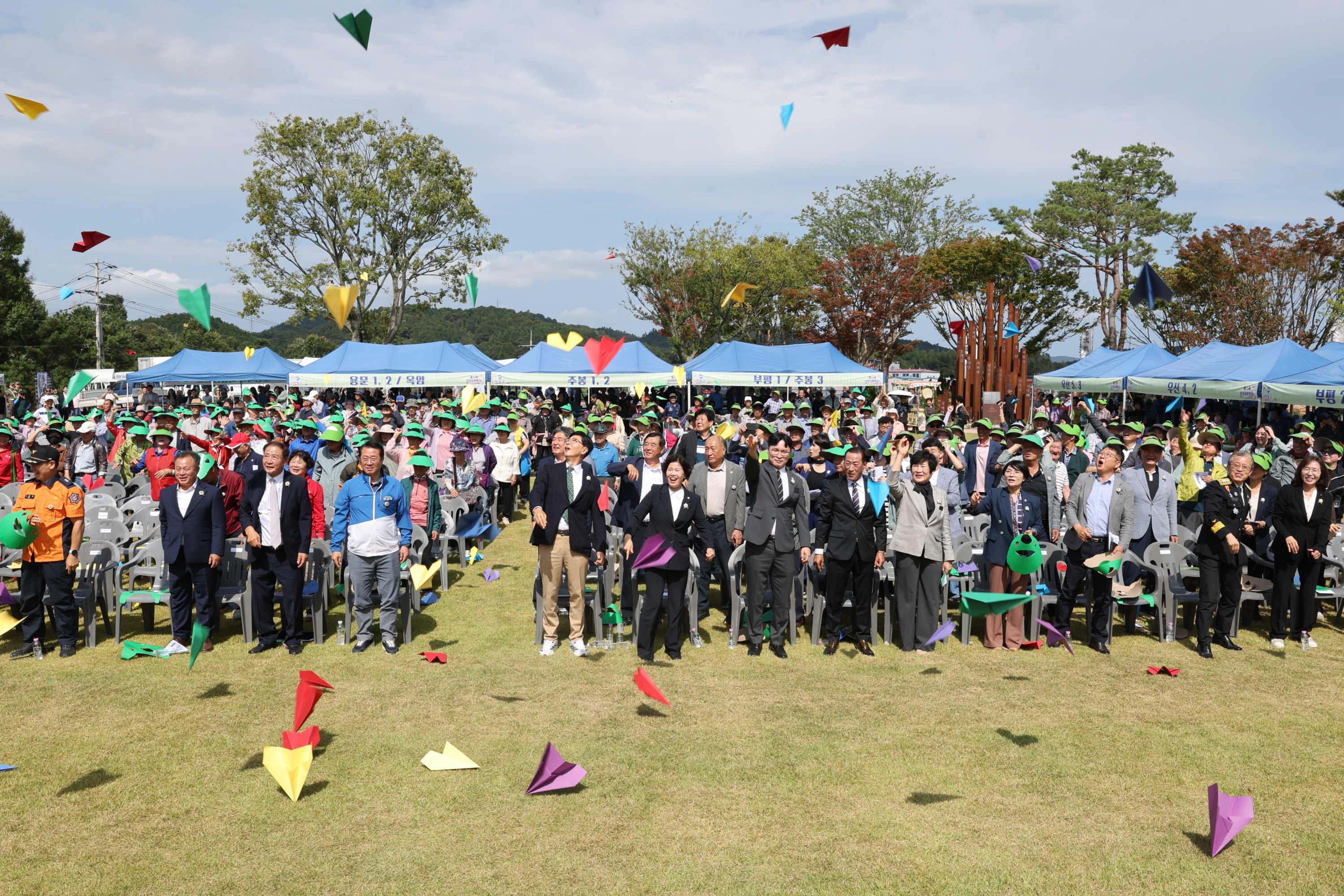 제15회 보성읍민의 날 2