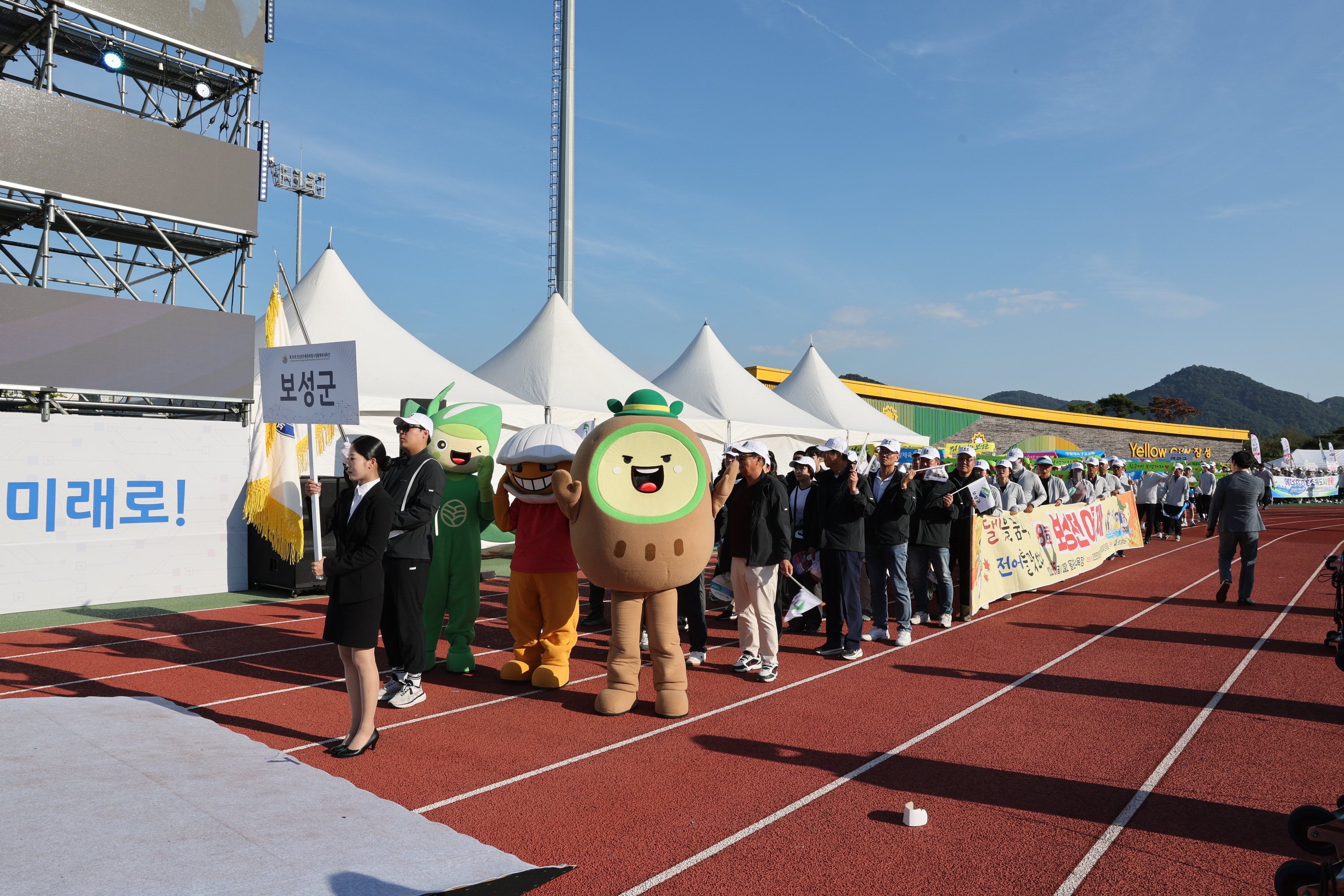 제38회 전남광주통합특별시 생활체육대축전 2