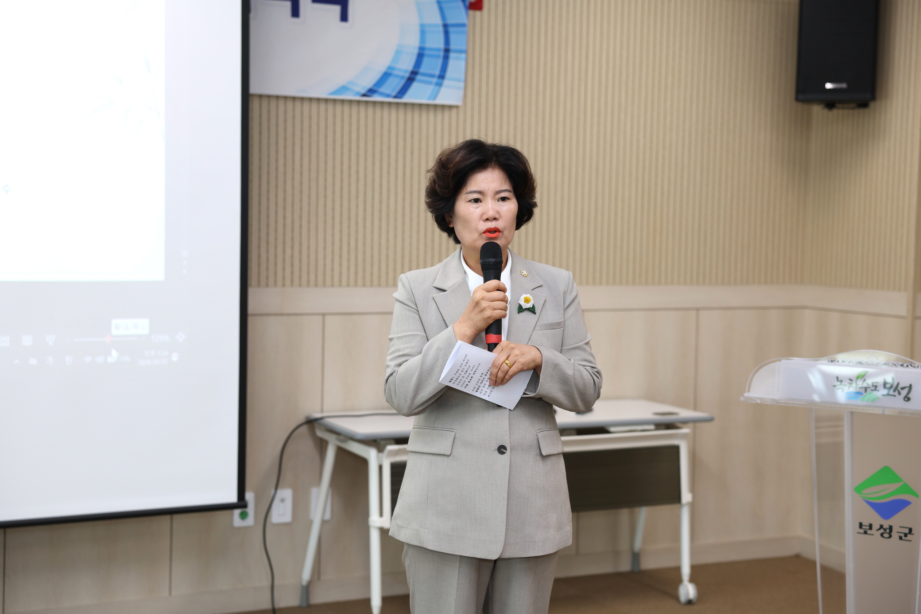 2026년 보성군의회 반부패·청렴 교육 및 청렴 서약식 2