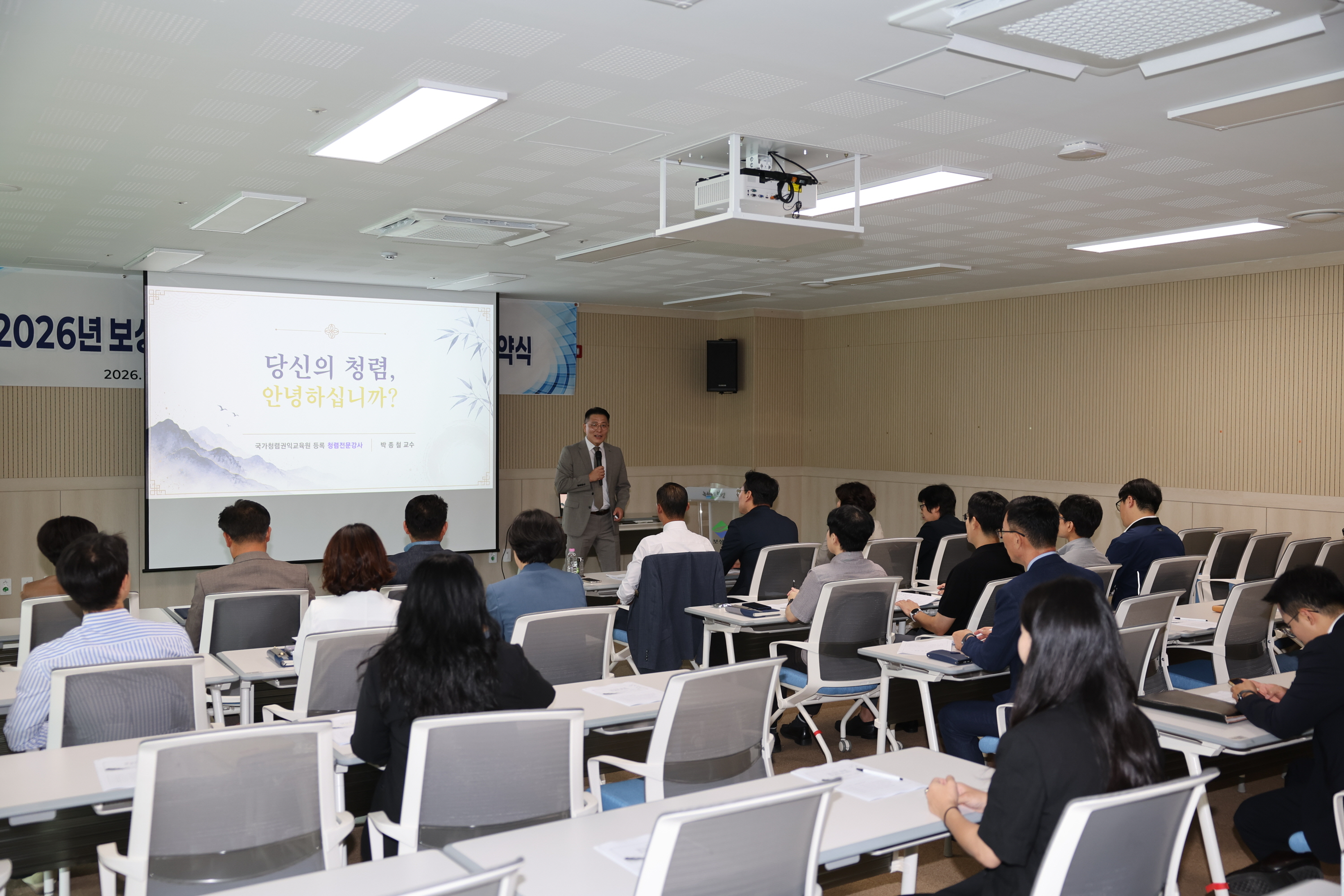 2026년 보성군의회 반부패·청렴 교육 및 청렴 서약식 3