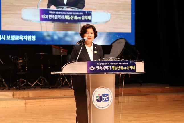제2회 민족음악가 채동선 의 음악제