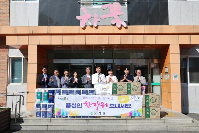추석명절 사회복지시설 위문