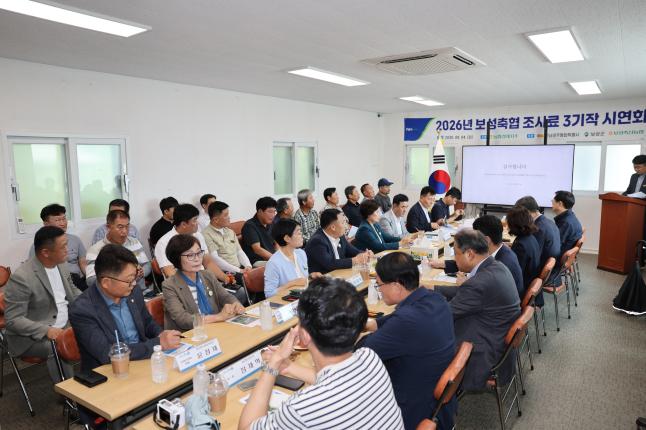 2026년 보성축협 조사료 3기작 시연회