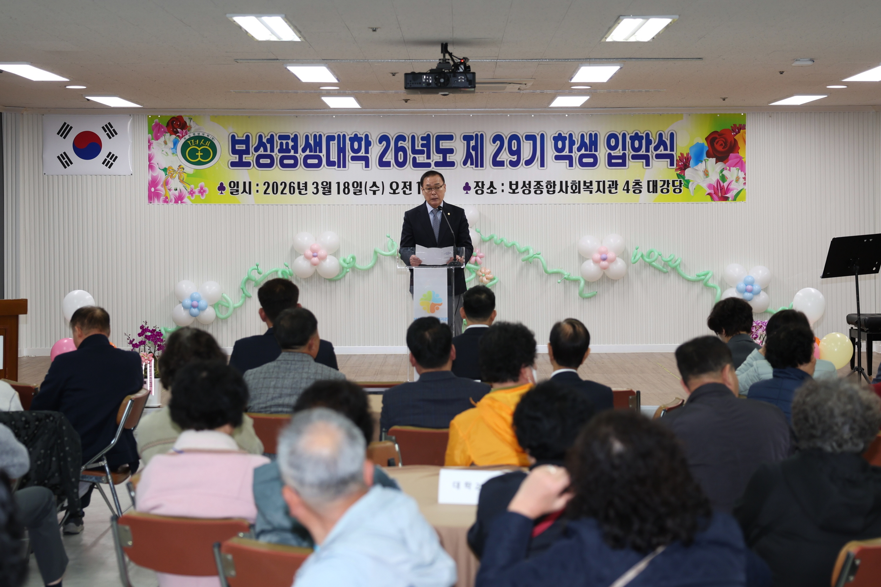 2026년 보성평생대학(원) 입학식 2