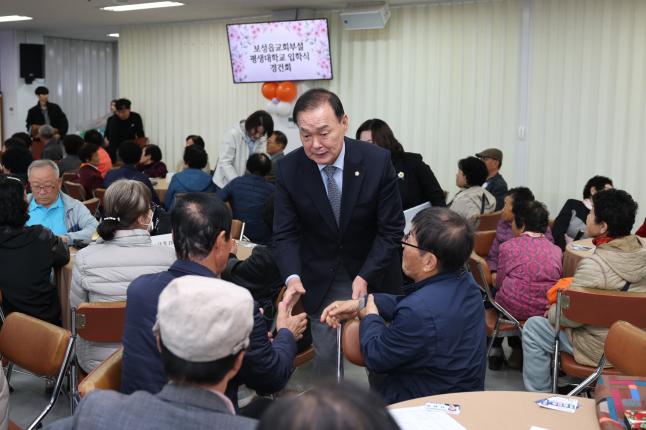 2026년 보성평생대학(원) 입학식