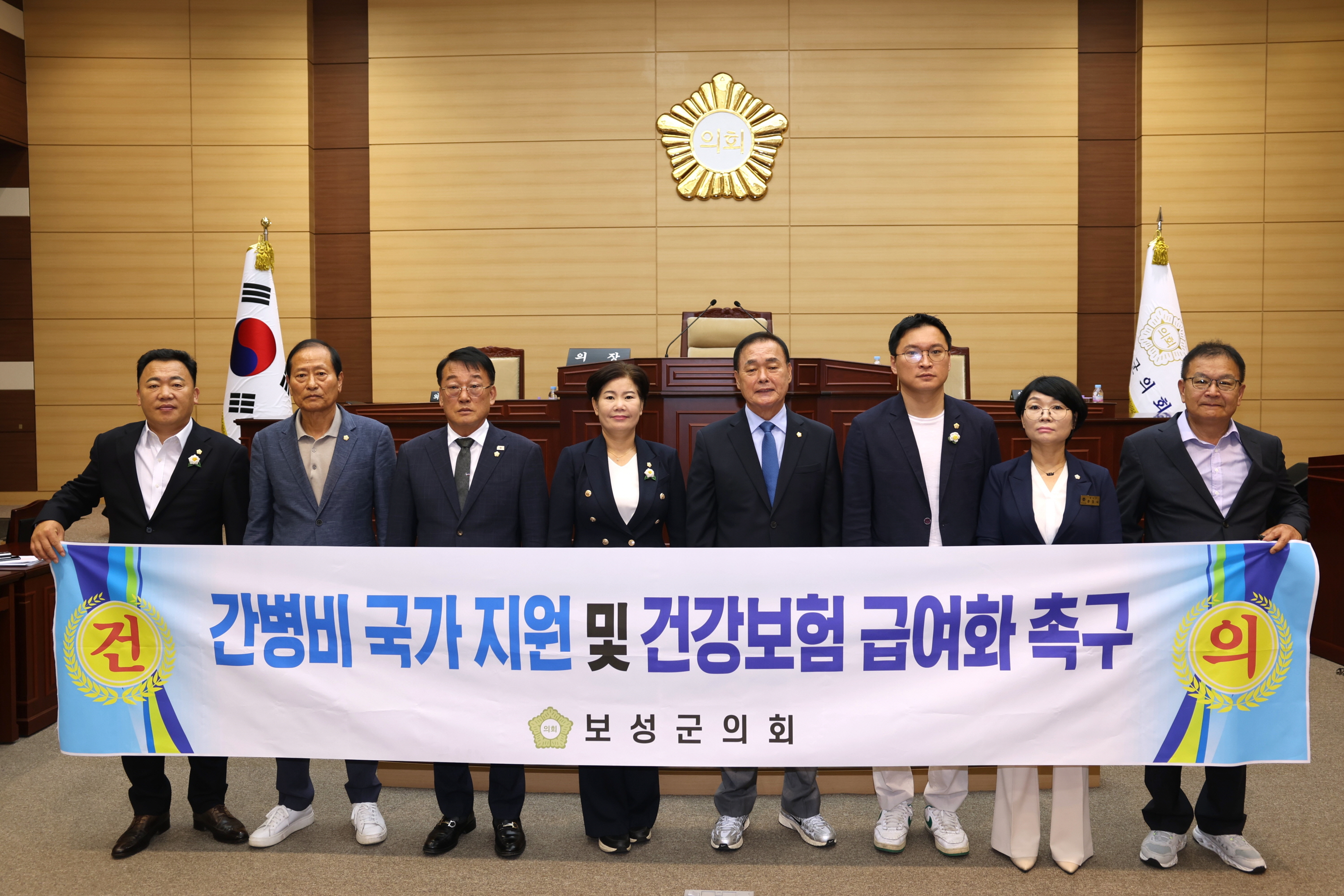 2025년 9월 1일 제314회 임시회 5