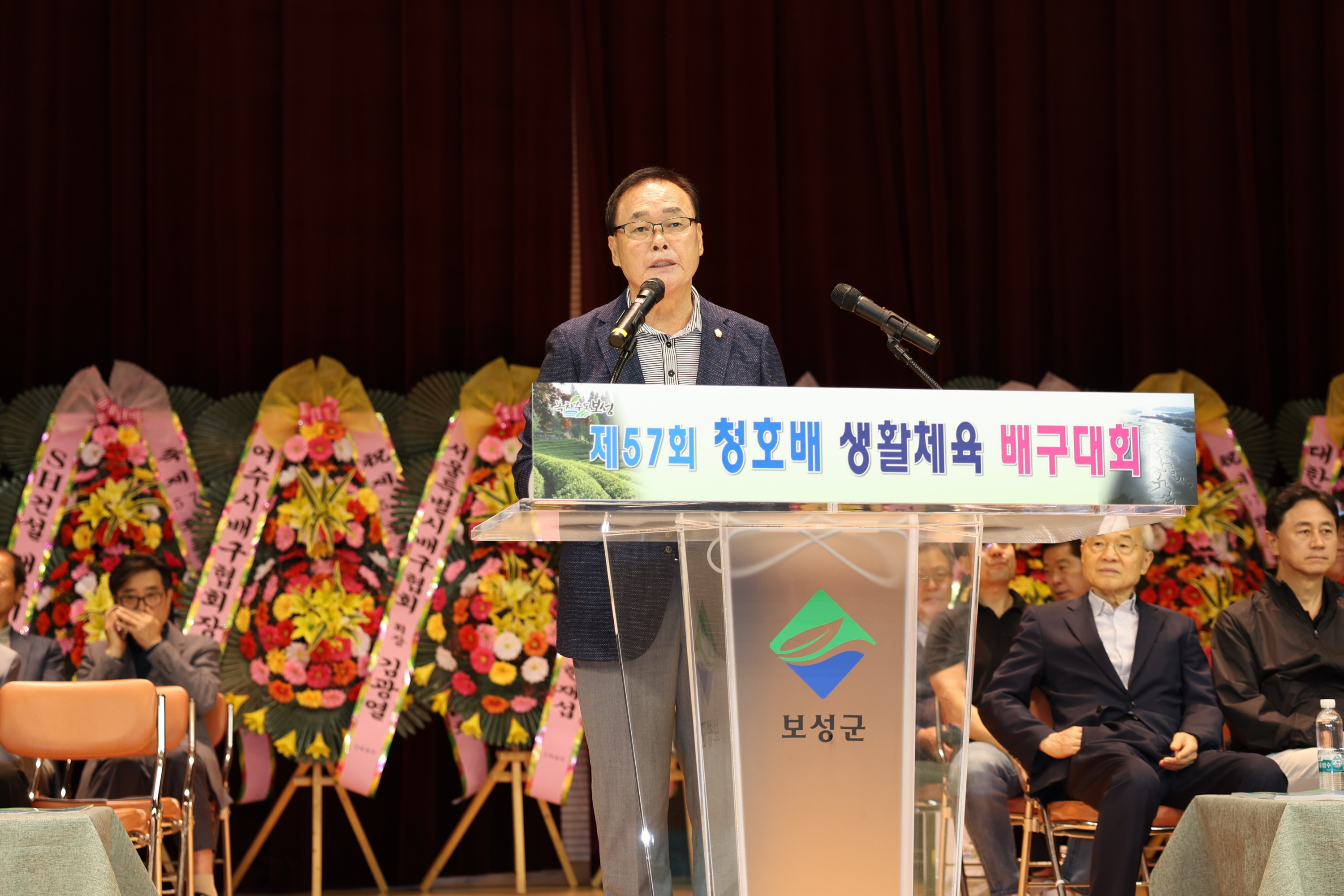 제57회 청호배 생활체육 배구 대회 사진 2