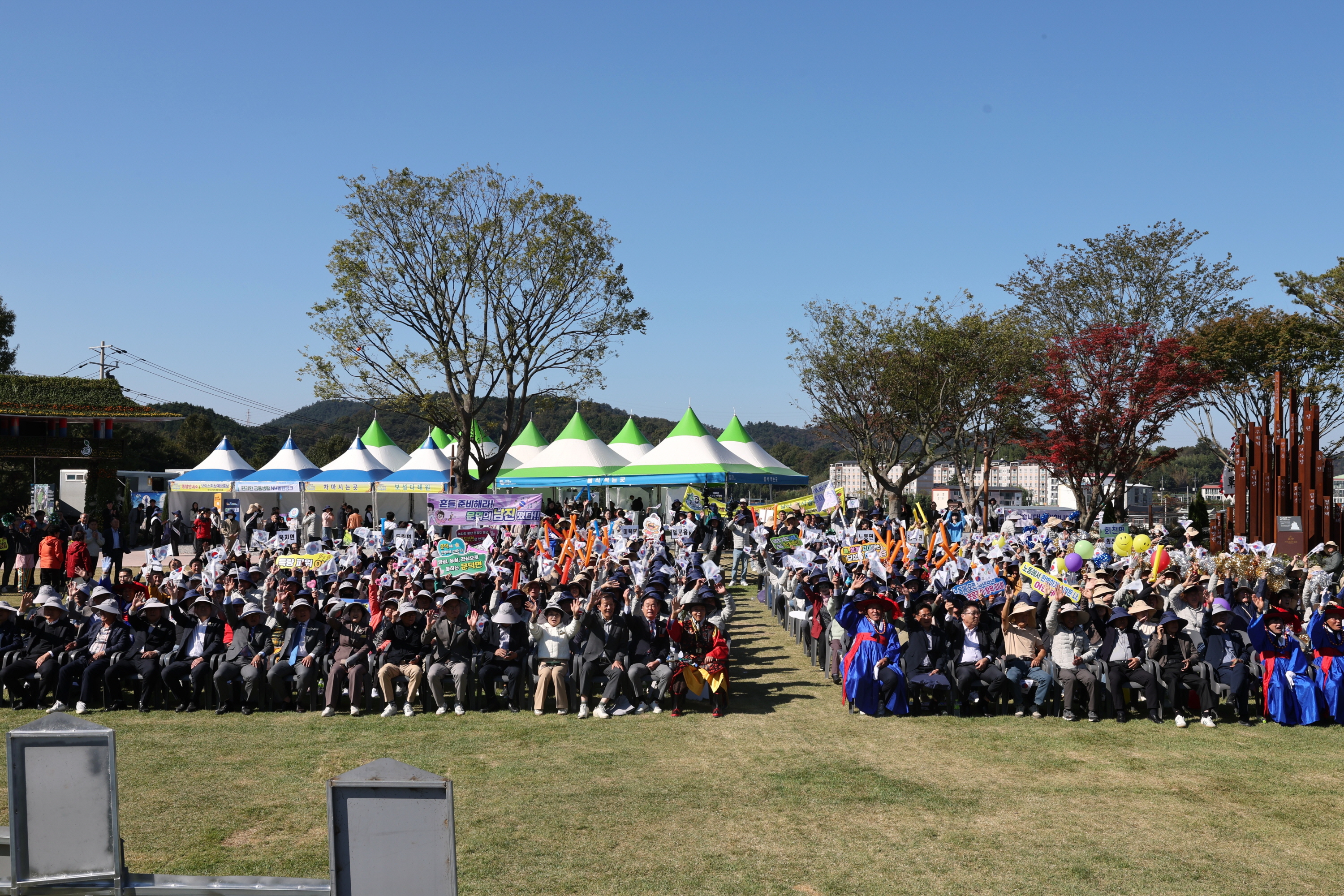 2025년 보성군 이장단 한마음대회 1