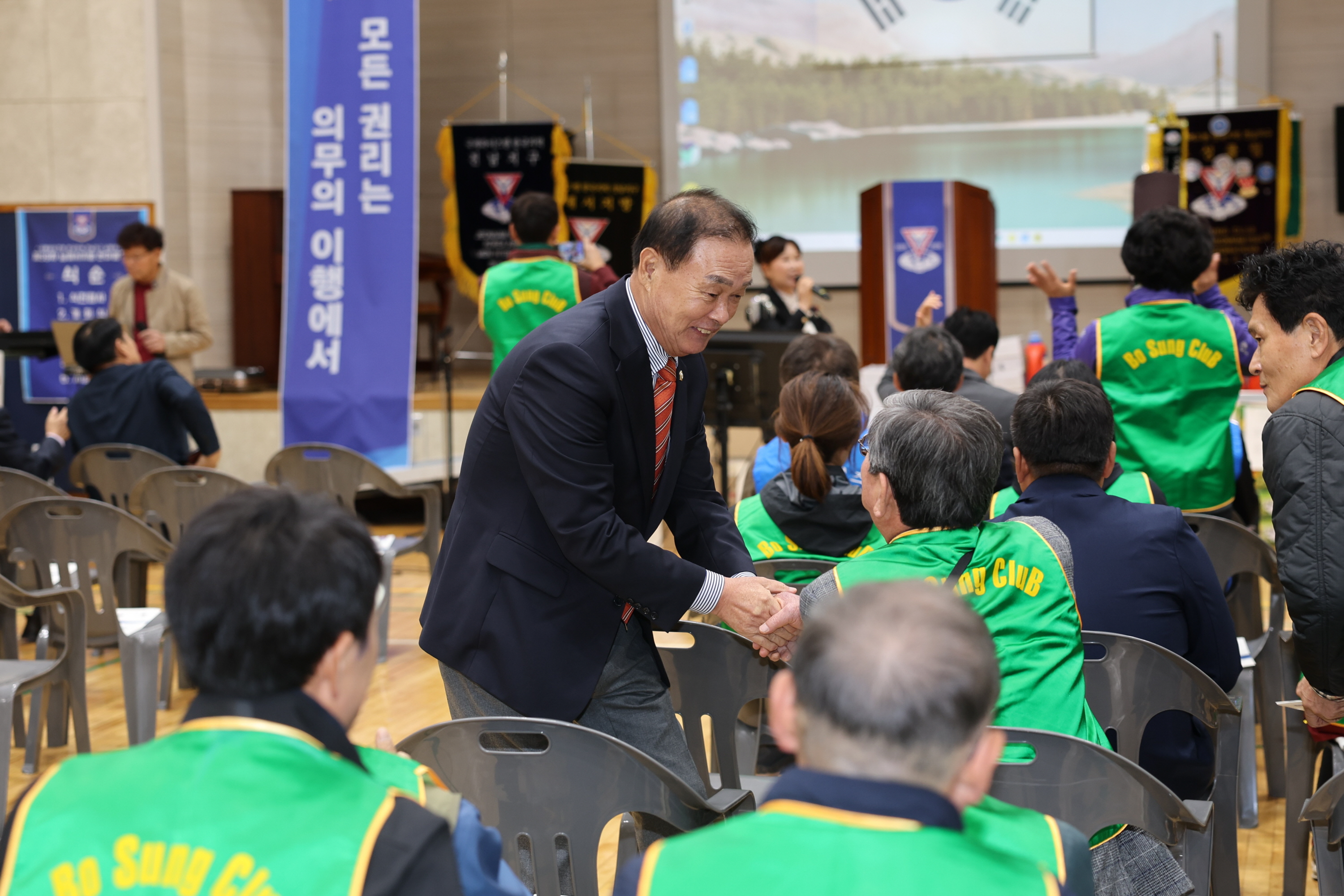 국제와이즈멘 제59차 남해서지방 한마음대회 1