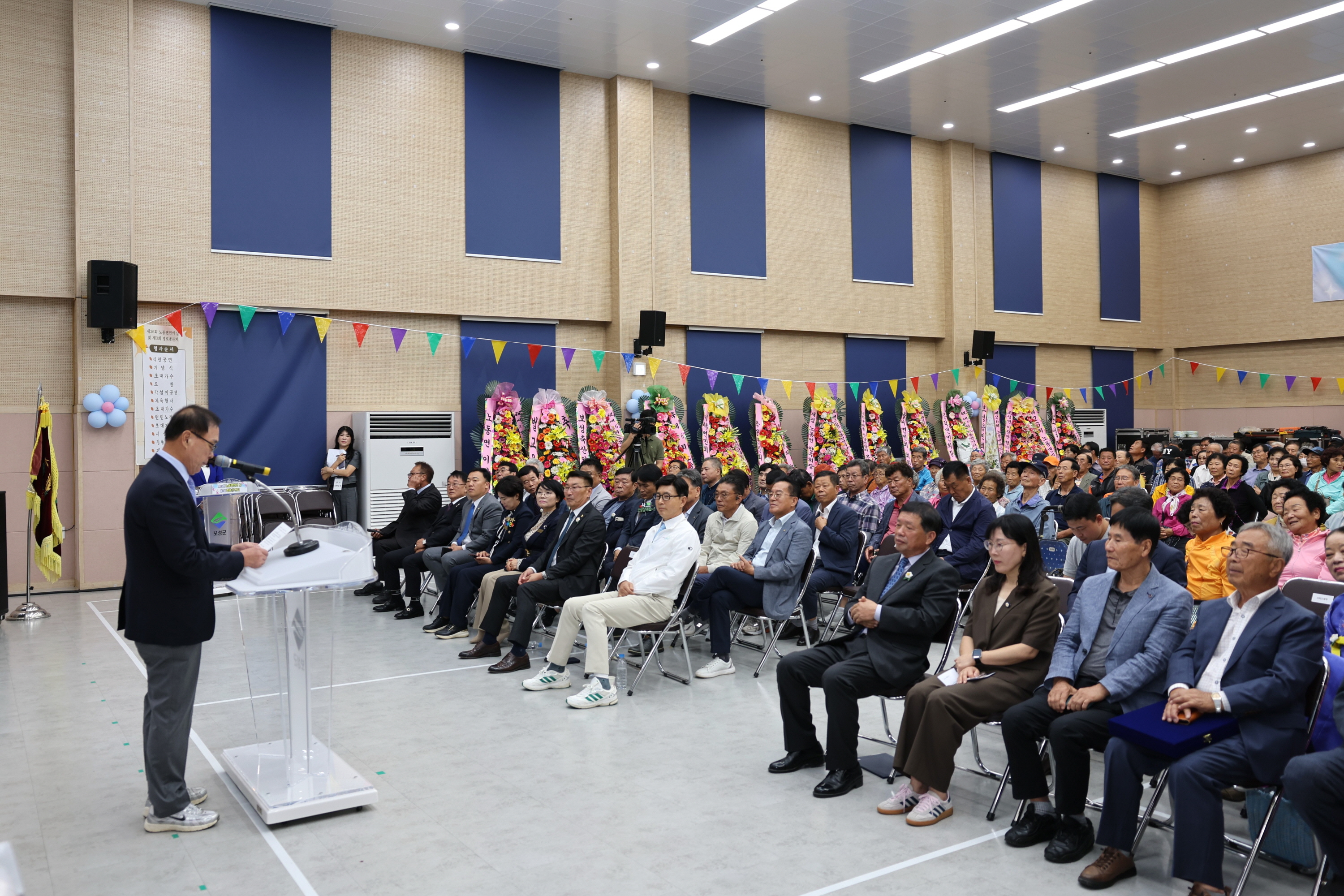 제25회 노동면민의 날 4