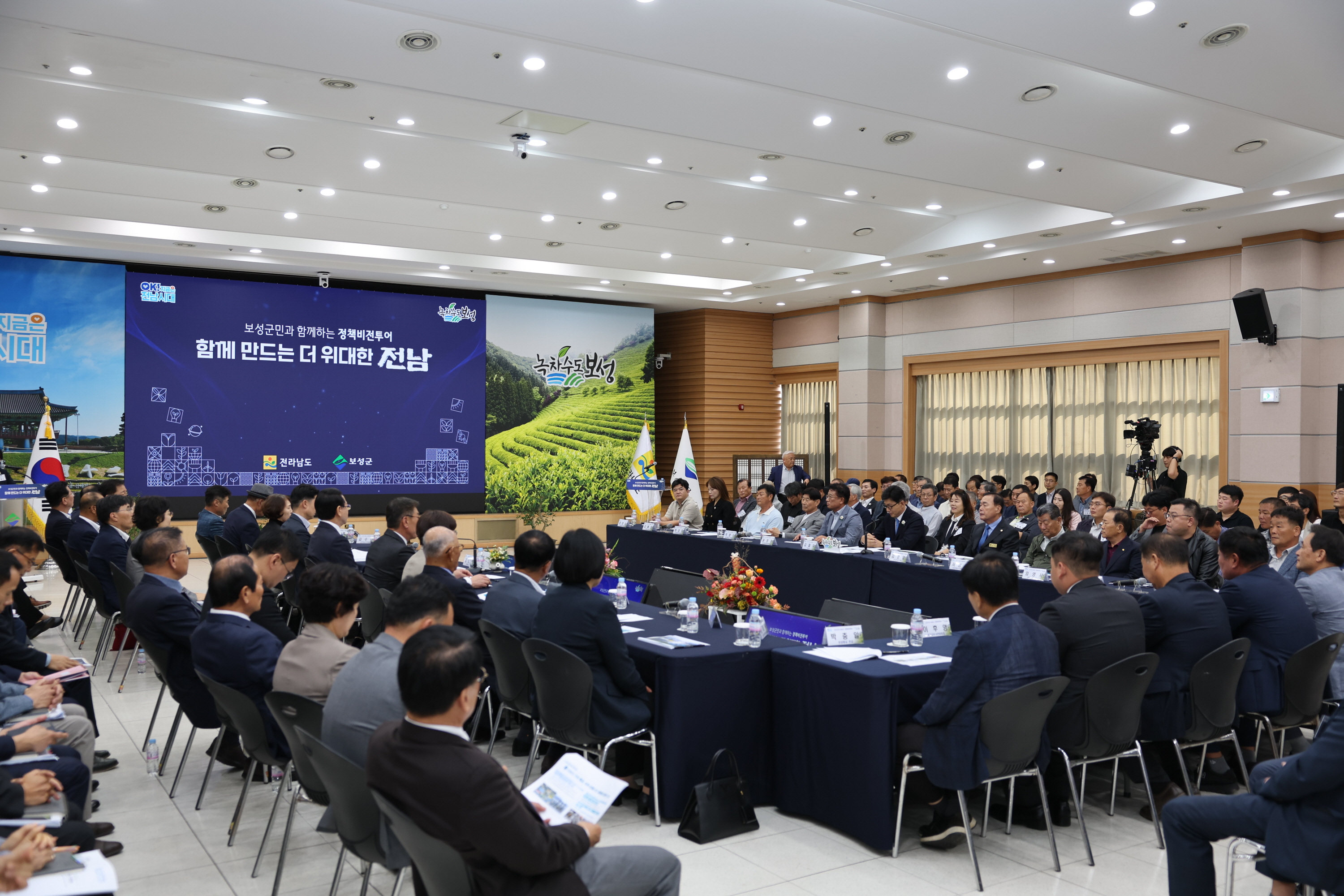 2025 정책비전 투어 1