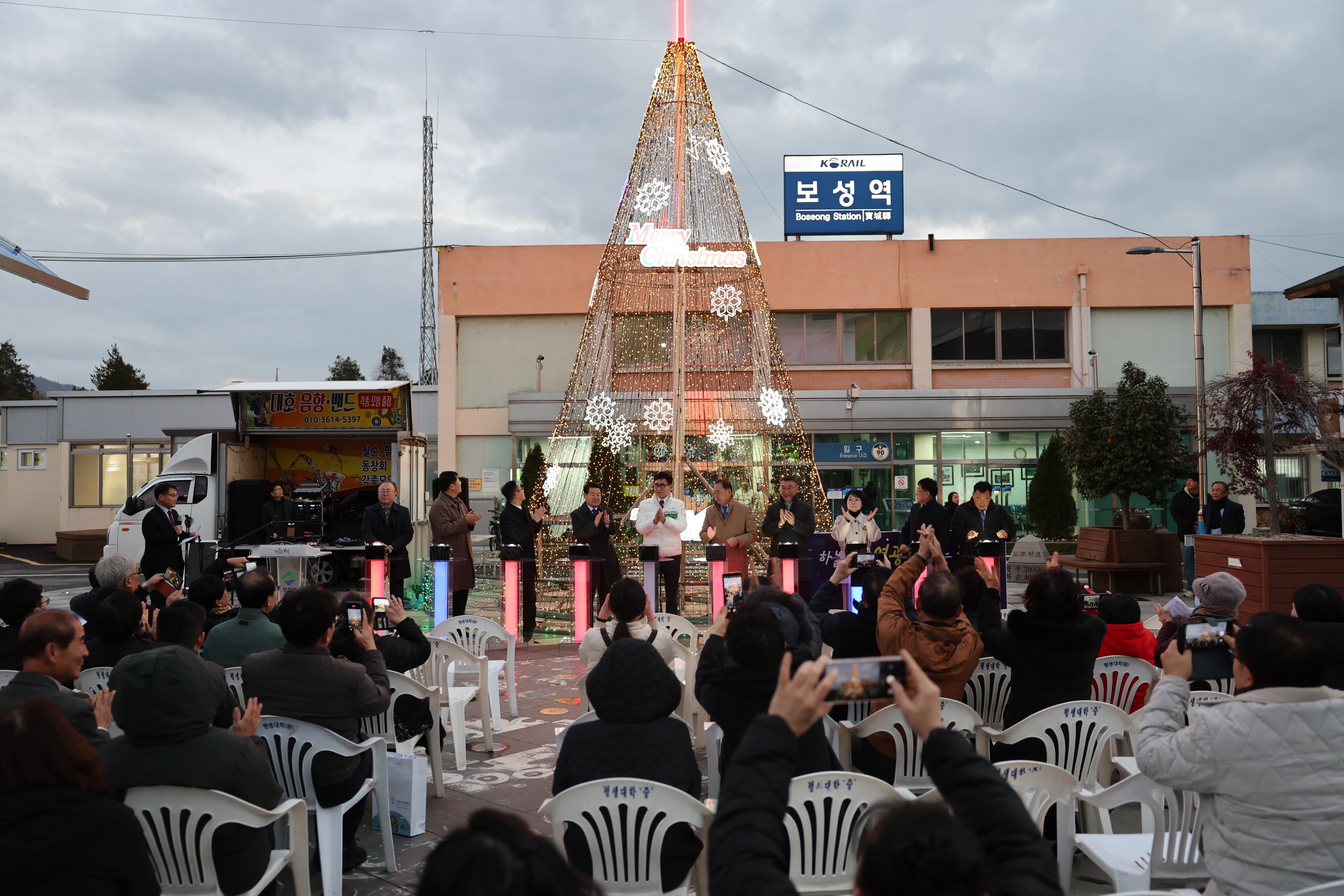 2025년 보성군 성탄트리 점등식 3