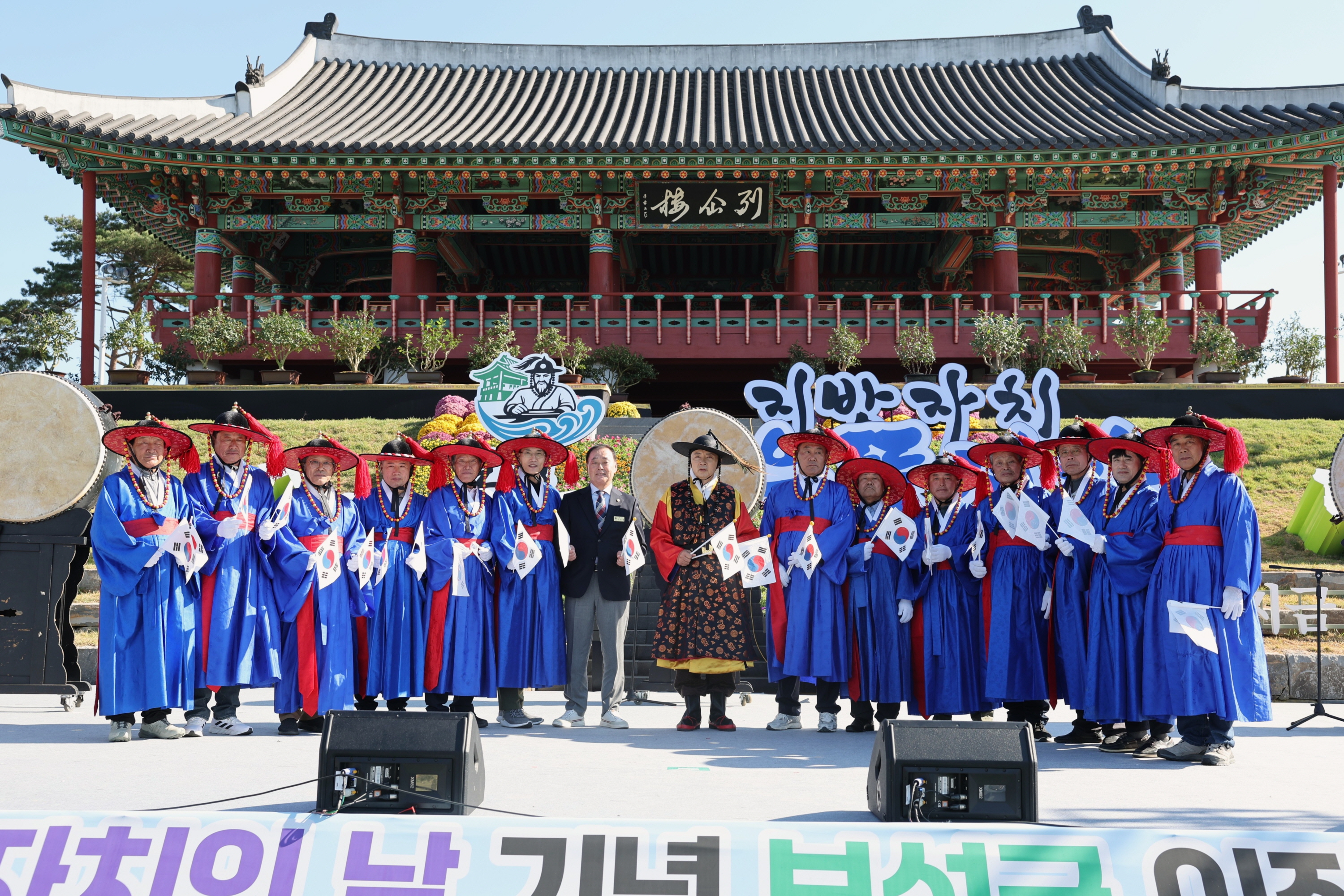 2025년 보성군 이장단 한마음대회 4