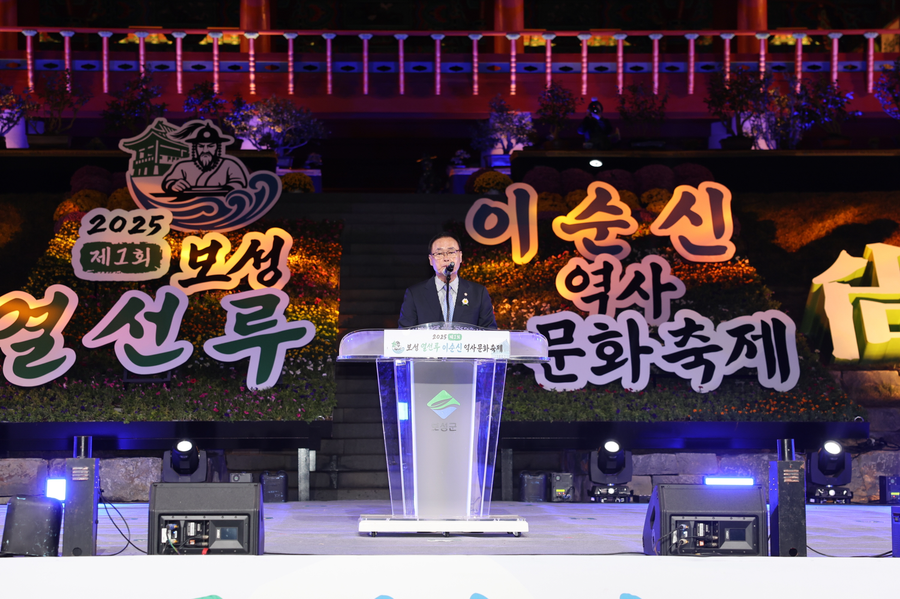 제1회 보성 열선루 이순신 역사문화축제 시가지 퍼레이드 및 개막식 4