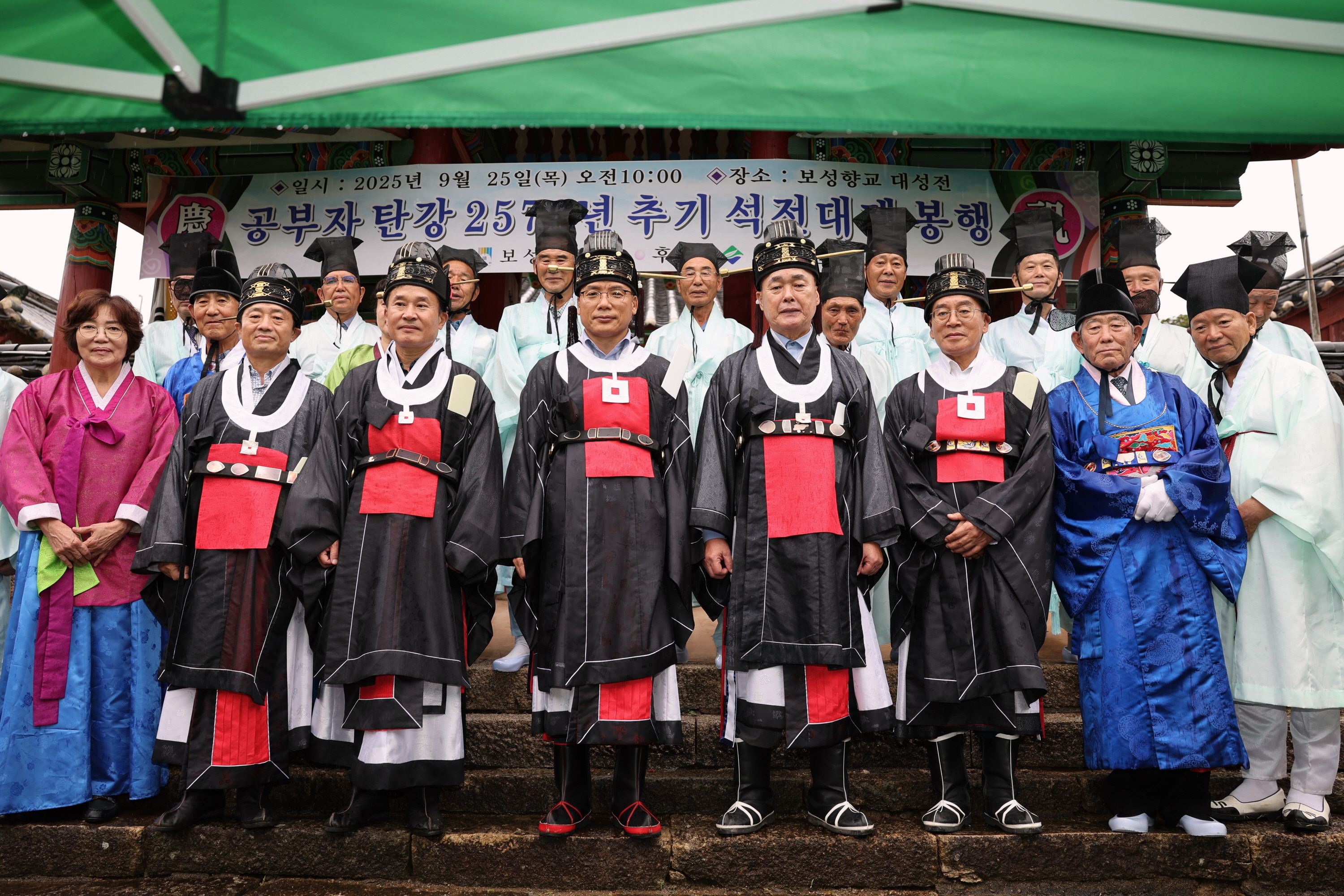 2025년 보성향교 추기 석전대제 봉행 4