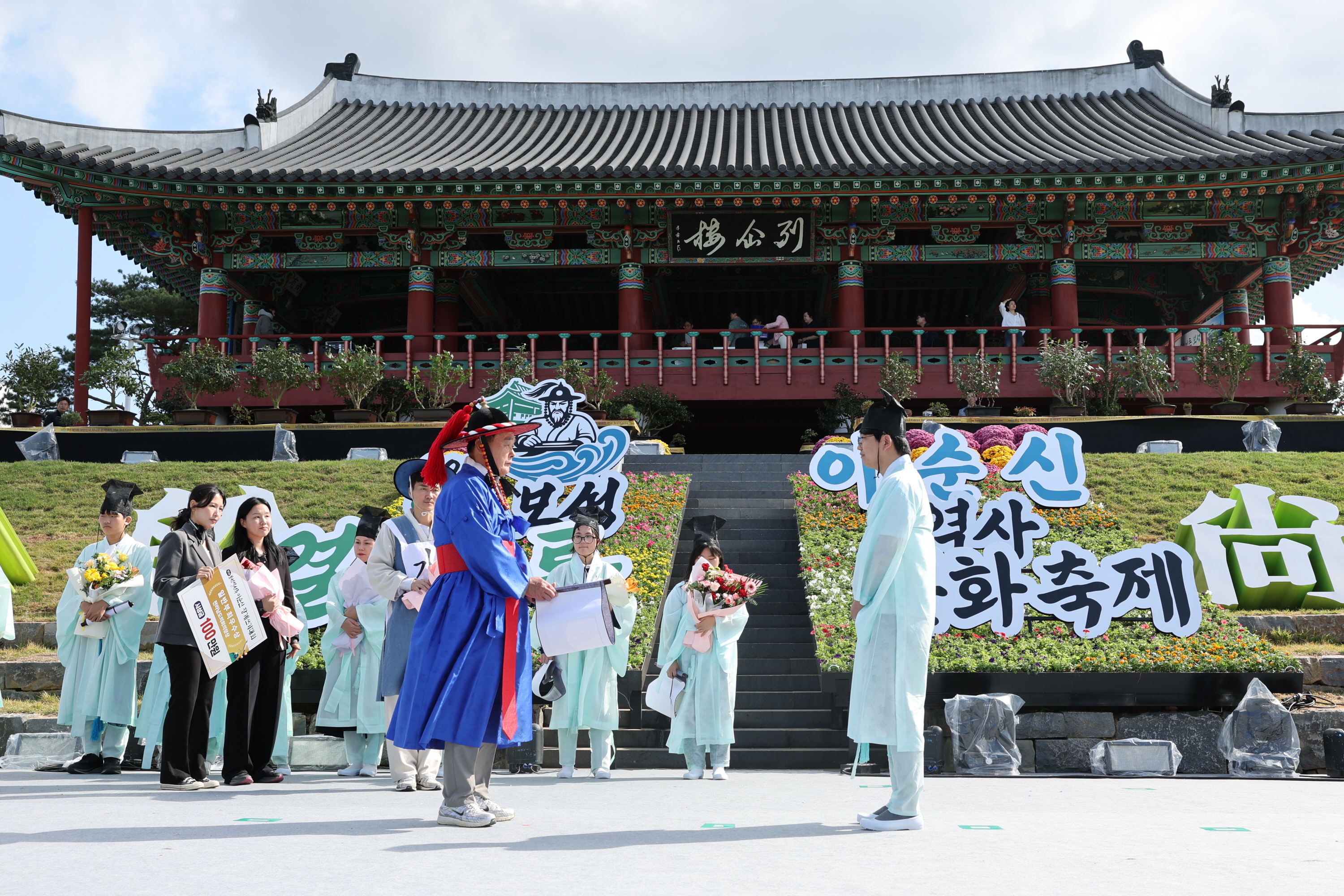 제1회 보성 열선루 이순신 장계쓰기 대회 3