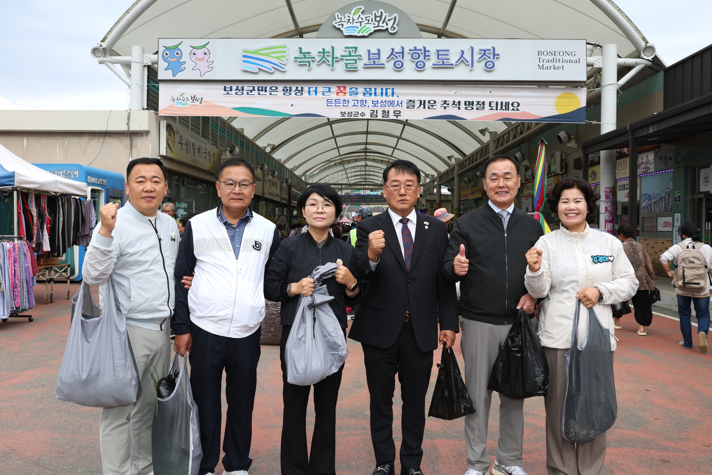 2025년 추석명절 맞이 전통시장 장보기 행사 4