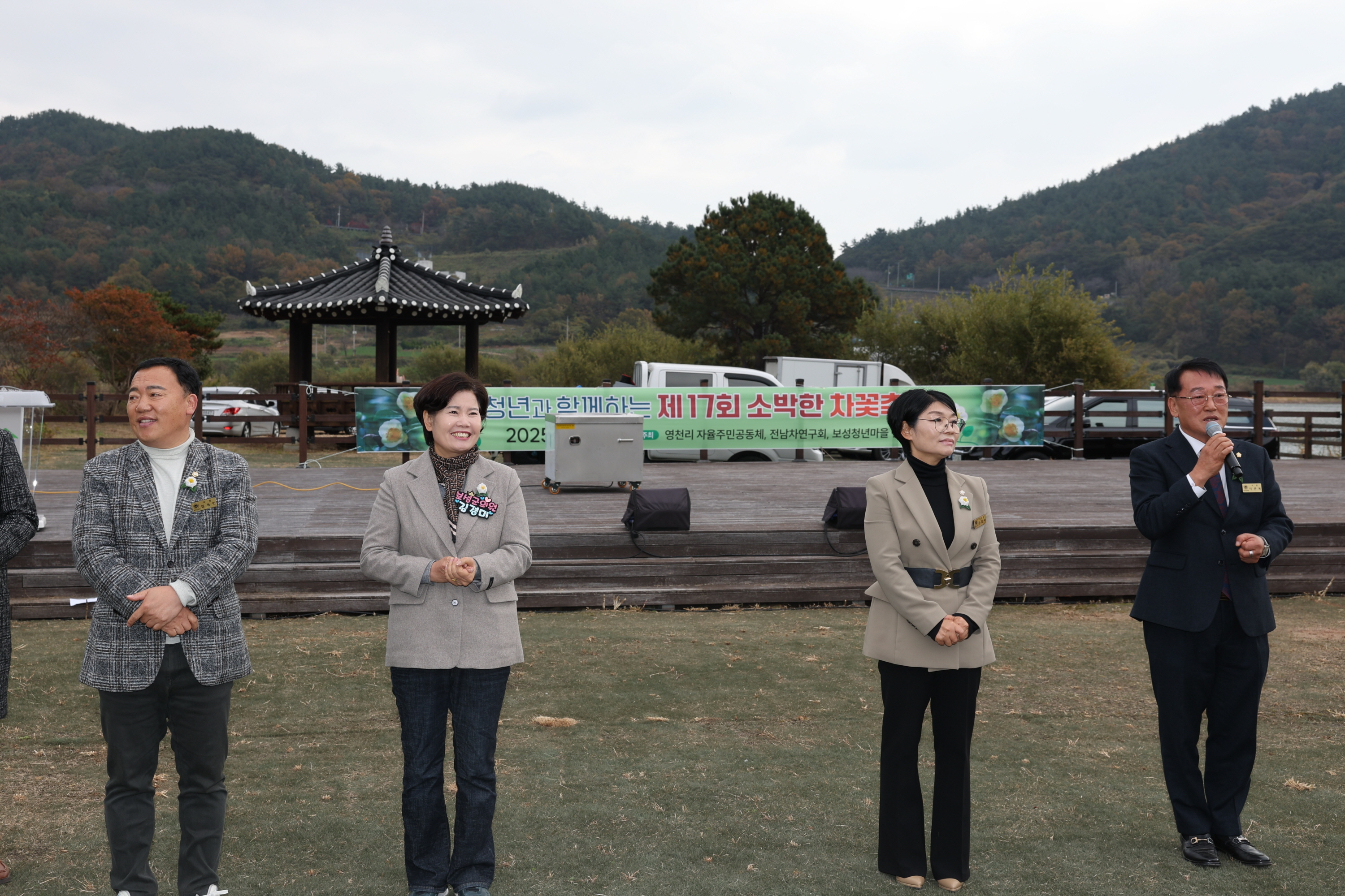 청년과 함께하는 소박한 차꽃축제 1