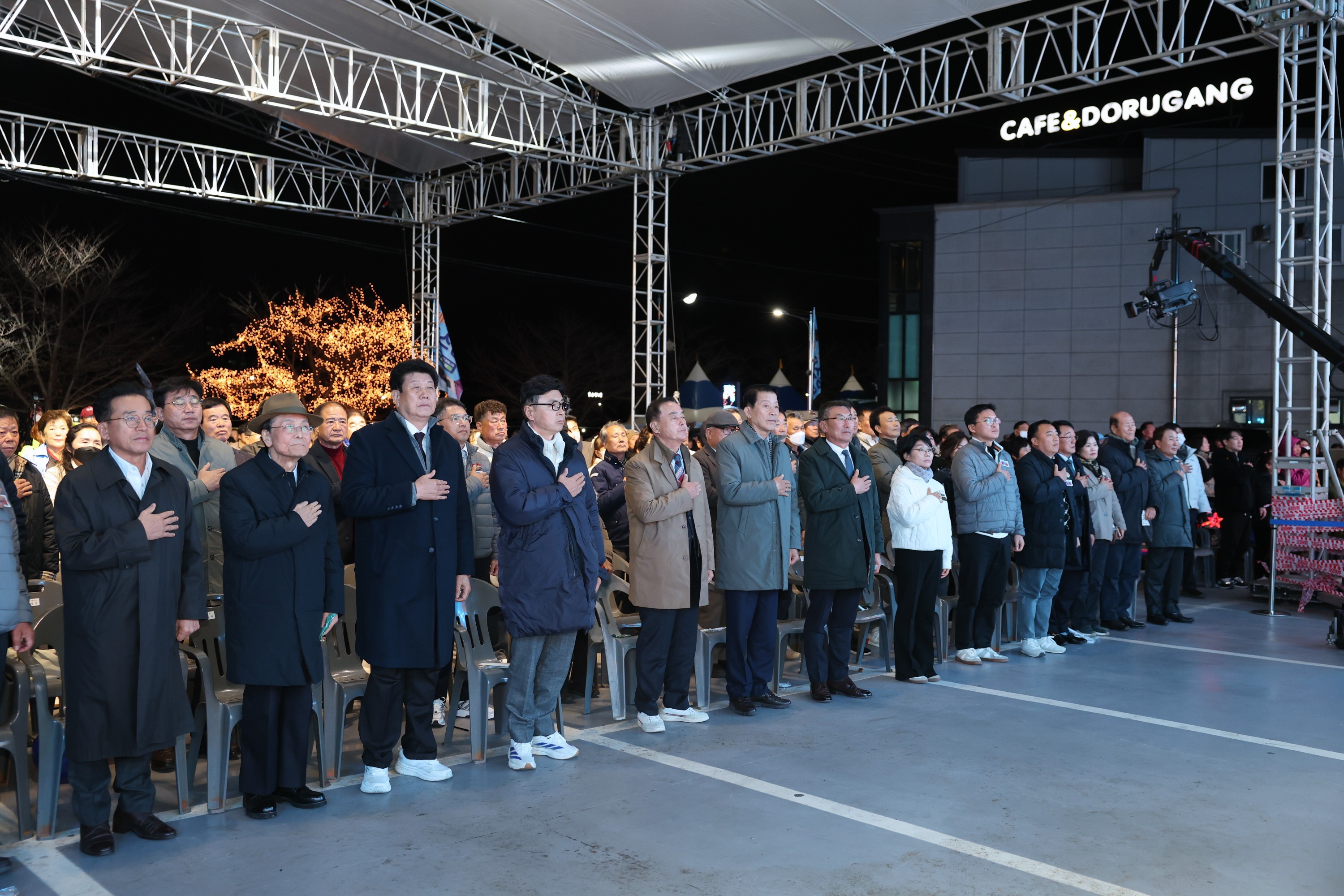 제21회 벌교꼬막축제 개막식 1