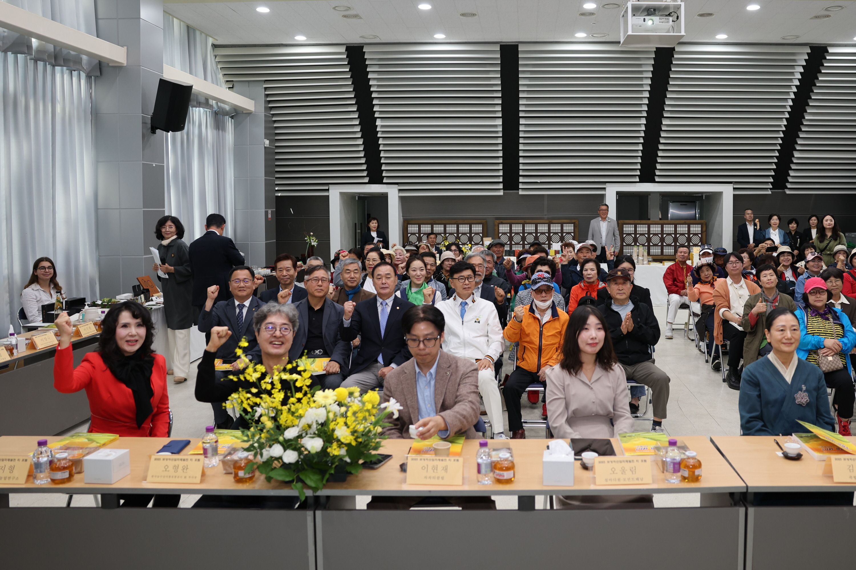 2025 보성차산업 미래발전 티 포럼 2