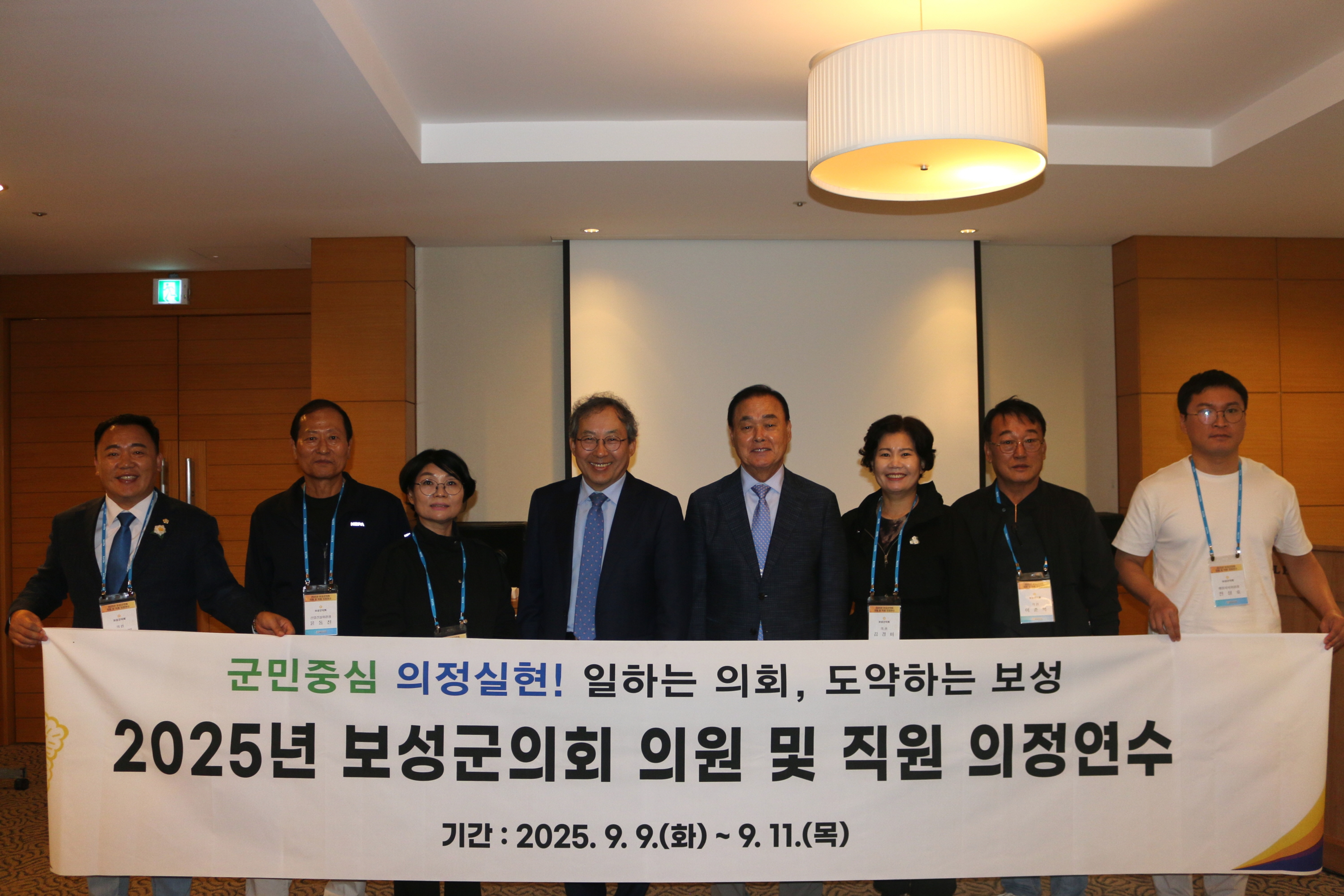 2025년 보성군의회 의원 및 직원 의정연수_ 청렴교육 1