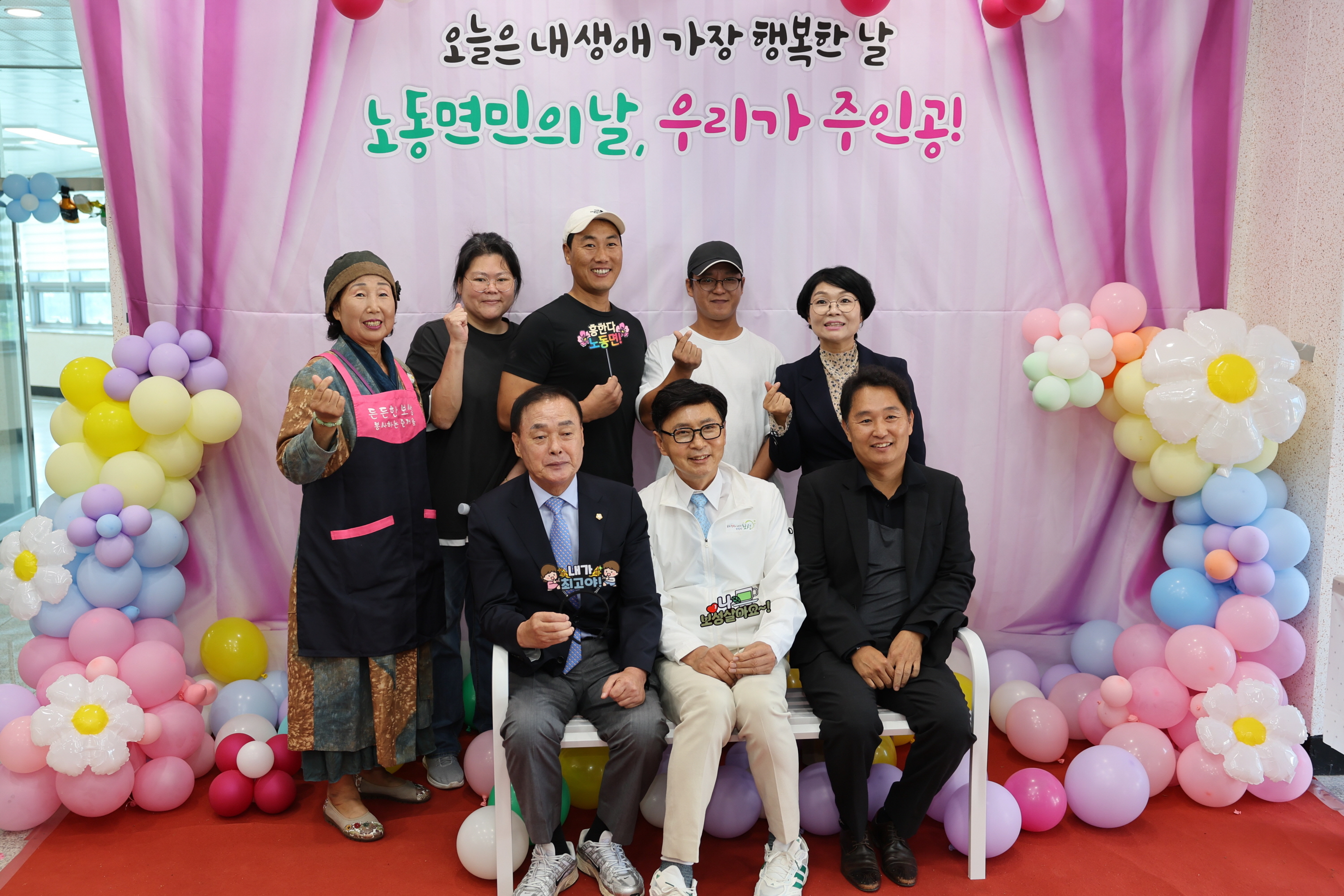 제25회 노동면민의 날 1