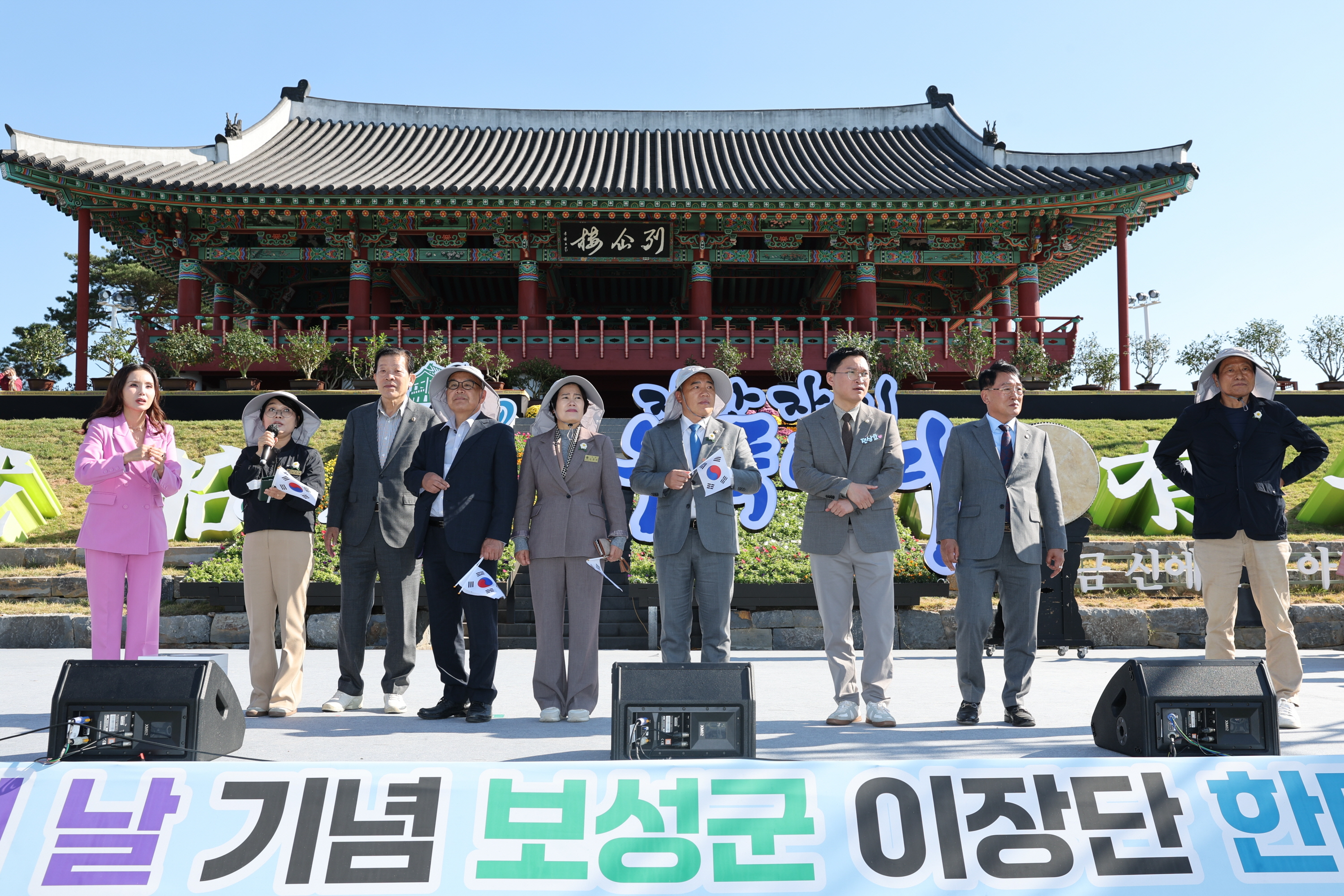 2025년 보성군 이장단 한마음대회 5