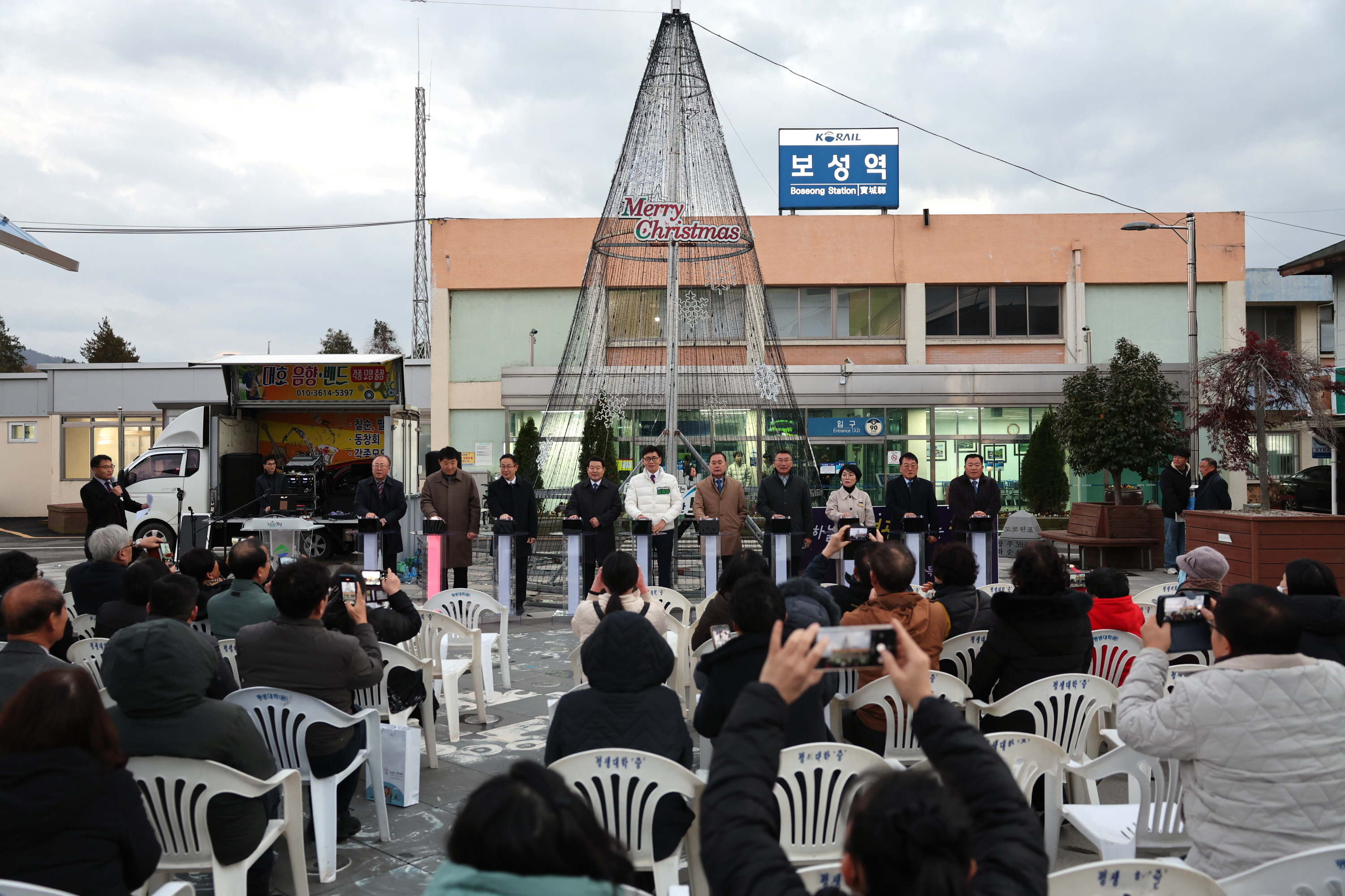 2025년 보성군 성탄트리 점등식 2