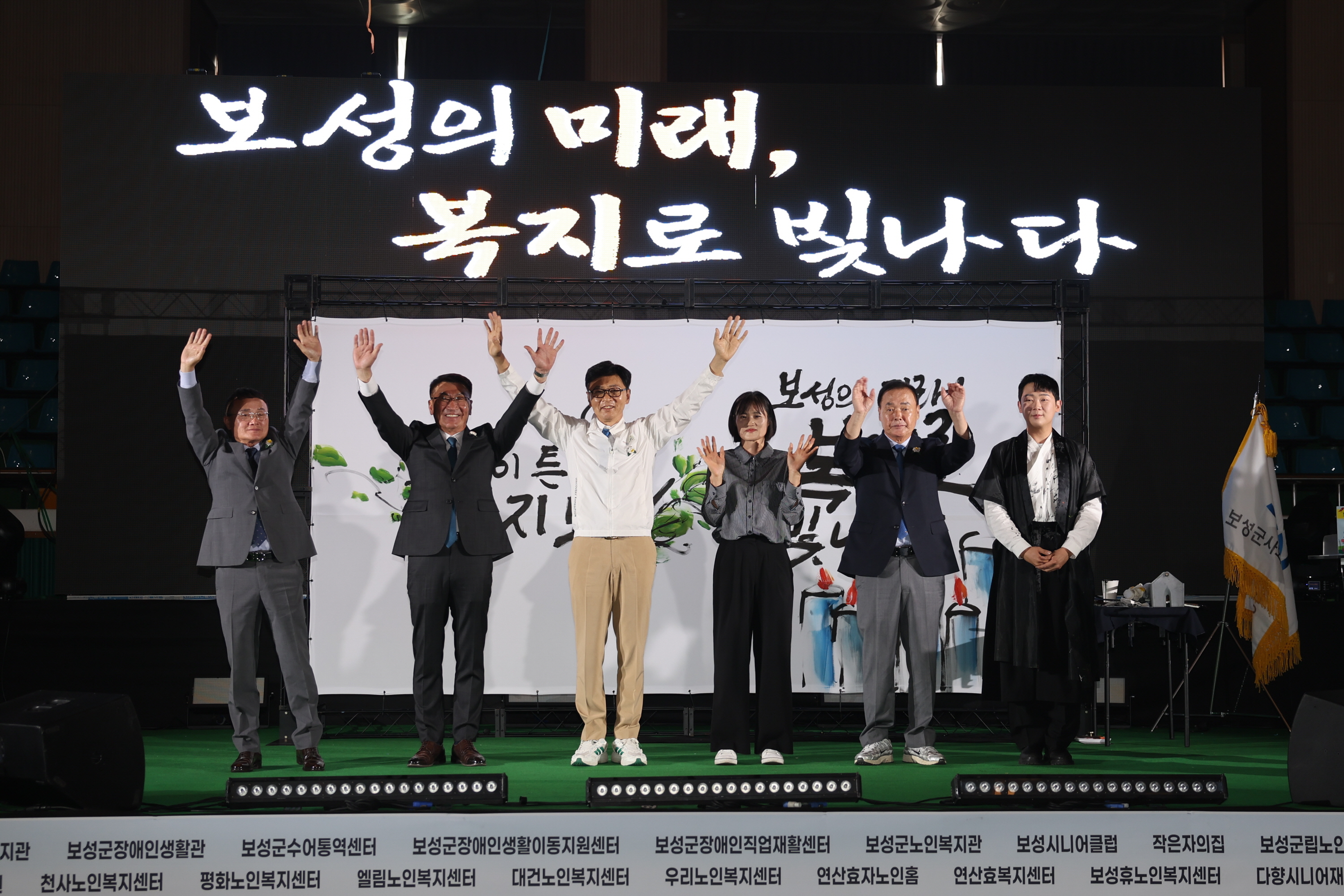 2025년 사회복지종사자 역량강화를 위한 복지공감 페스티벌 3