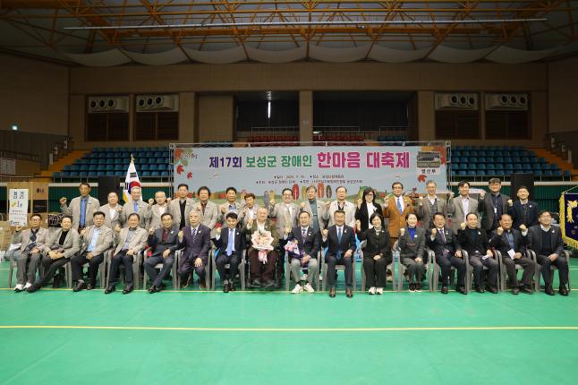 2025년 장애인 한마음 대축제 3