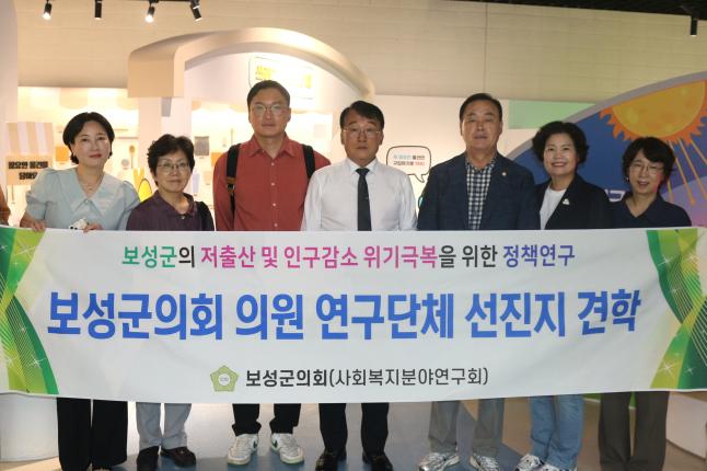 2025년 8월 28일 보성군의회 의원 연구단체 선진지 견학 3