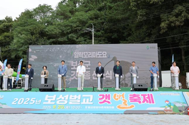 2025년 보성벌교 갯뻘축제 2