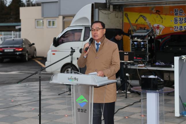 2025년 보성군 성탄트리 점등식