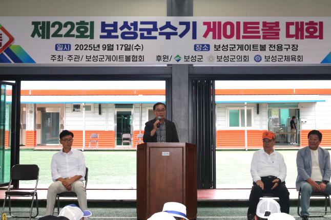 제22회 보성군수기 게이트볼 대회 2