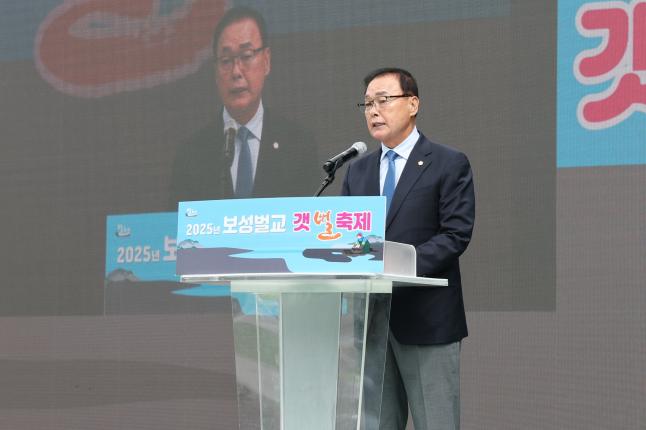 2025년 보성벌교 갯뻘축제