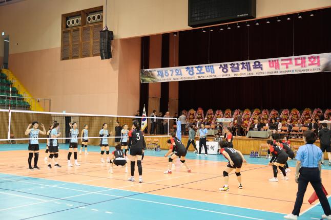 제57회 청호배 생활체육 배구 대회 사진 3