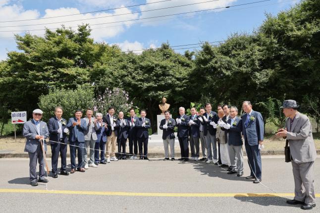 2025년 8월 29일 대원 김중채 선생 흉상 제막식 3