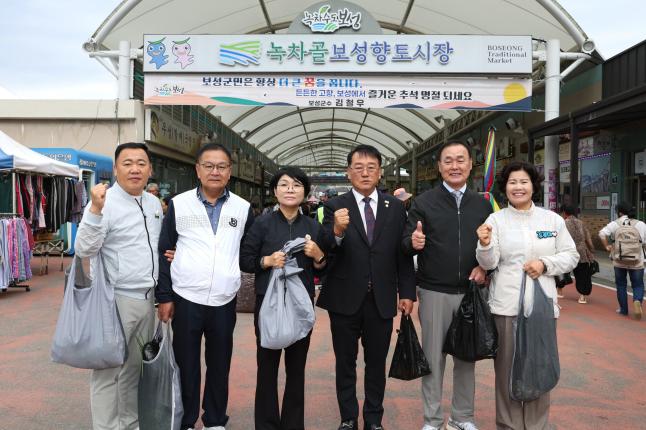 2025년 추석명절 맞이 전통시장 장보기 행사 4