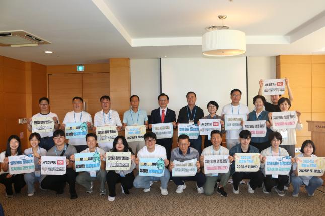 2025년 보성군의회 의원 및 직원 의정연수_ 청렴교육 5