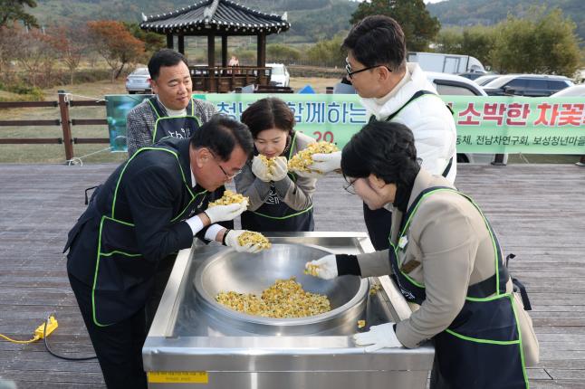청년과 함께하는 소박한 차꽃축제 3