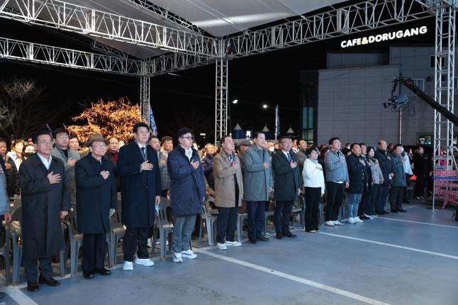 제21회 벌교꼬막축제 개막식