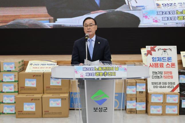 제25회 노동면민의 날 3